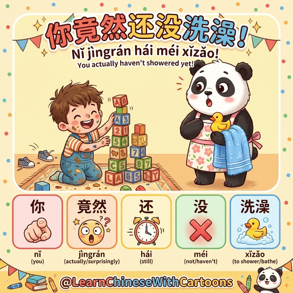 A stylized illustration of a person looking shocked in a futuristic setting.